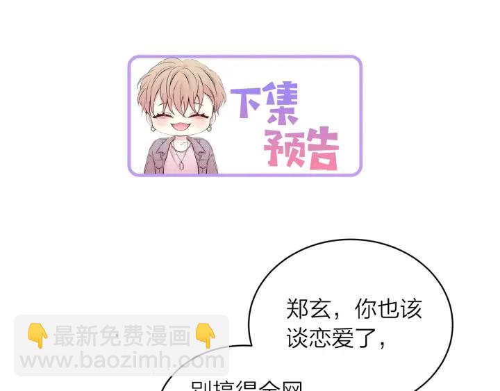第三季第7话 隐瞒秘密127