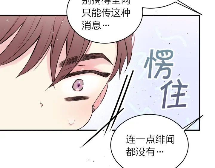 第三季第7话 隐瞒秘密128