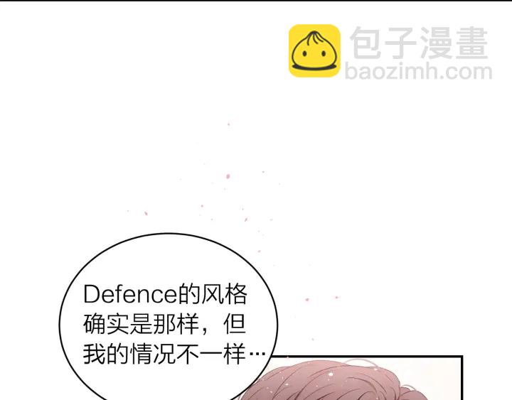 第三季第7话 隐瞒秘密133