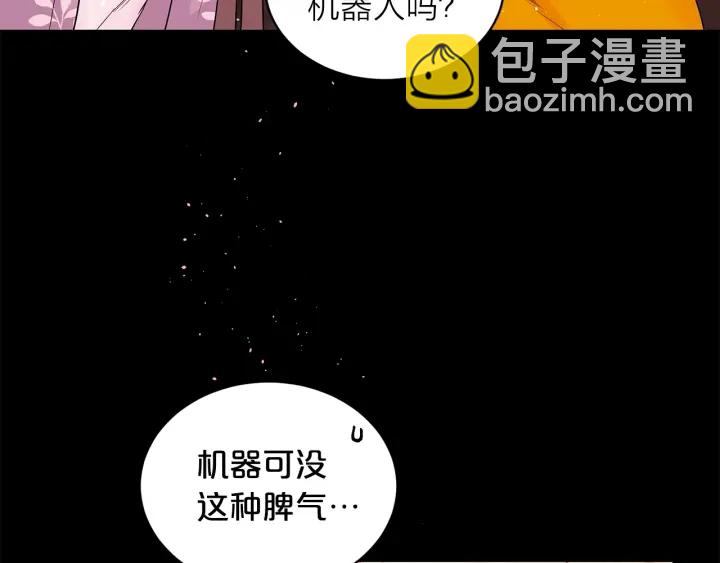 第三季第7话 隐瞒秘密24