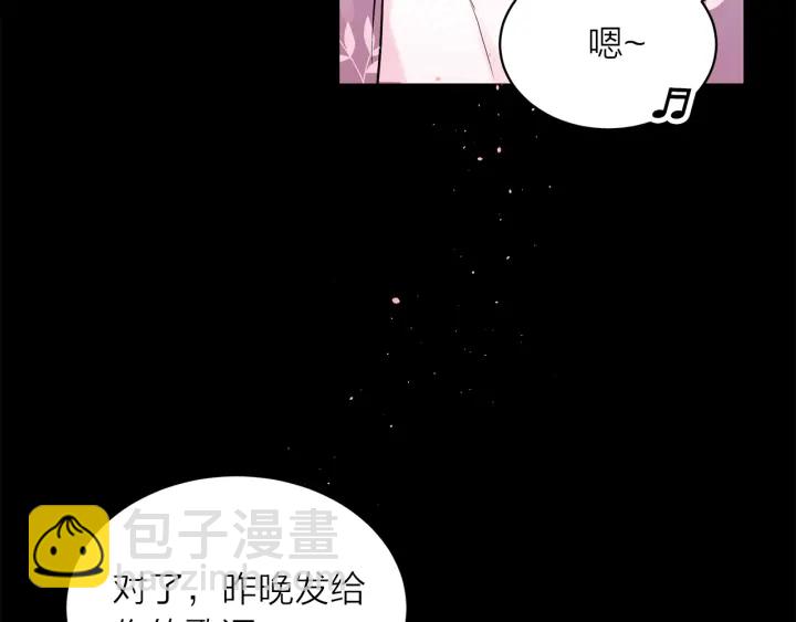 第三季第7话 隐瞒秘密26