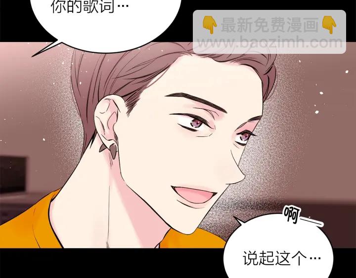 第三季第7话 隐瞒秘密27