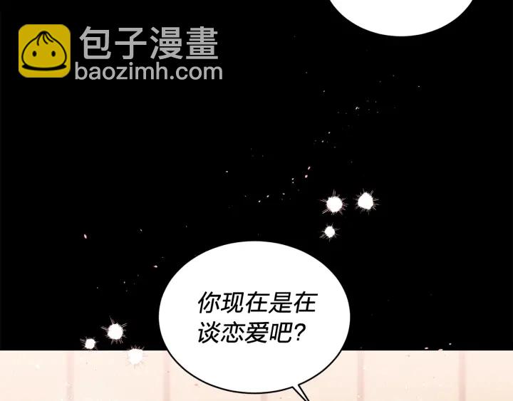 第三季第7话 隐瞒秘密28