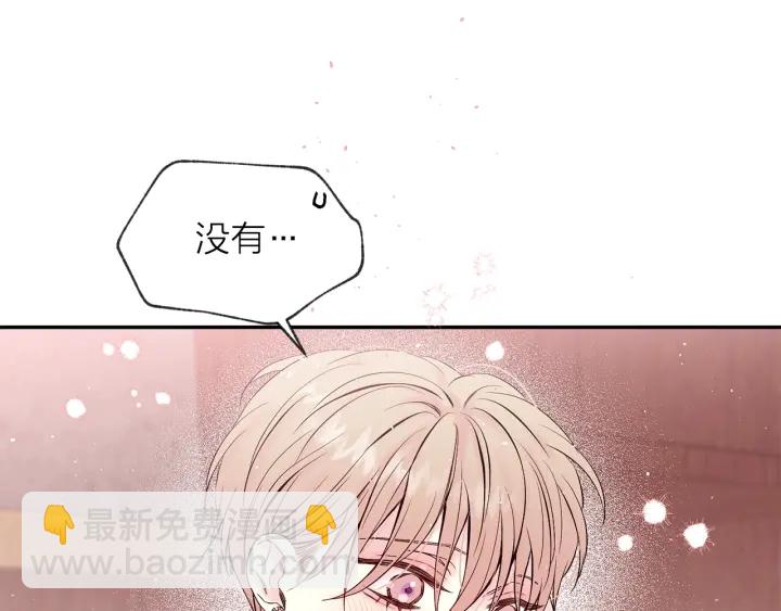 第三季第7话 隐瞒秘密3