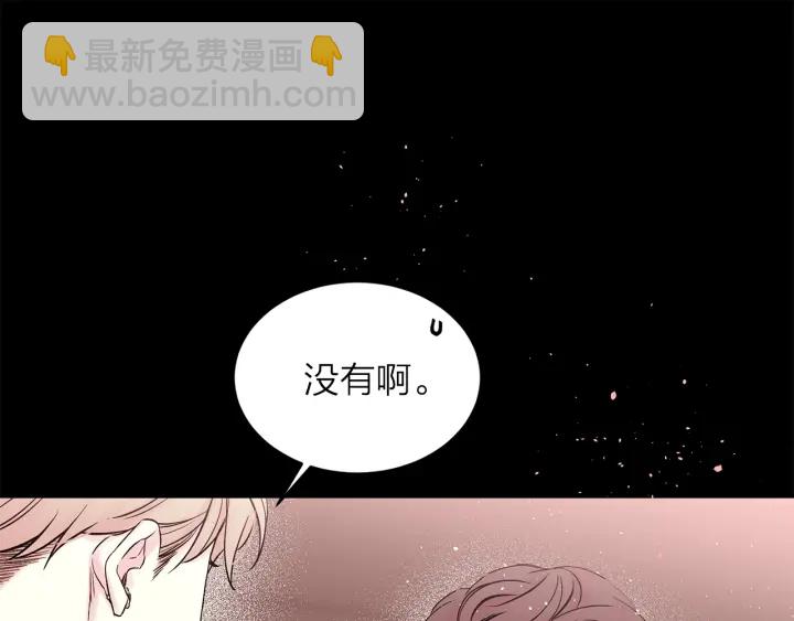 第三季第7话 隐瞒秘密31