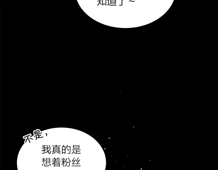 第三季第7话 隐瞒秘密37