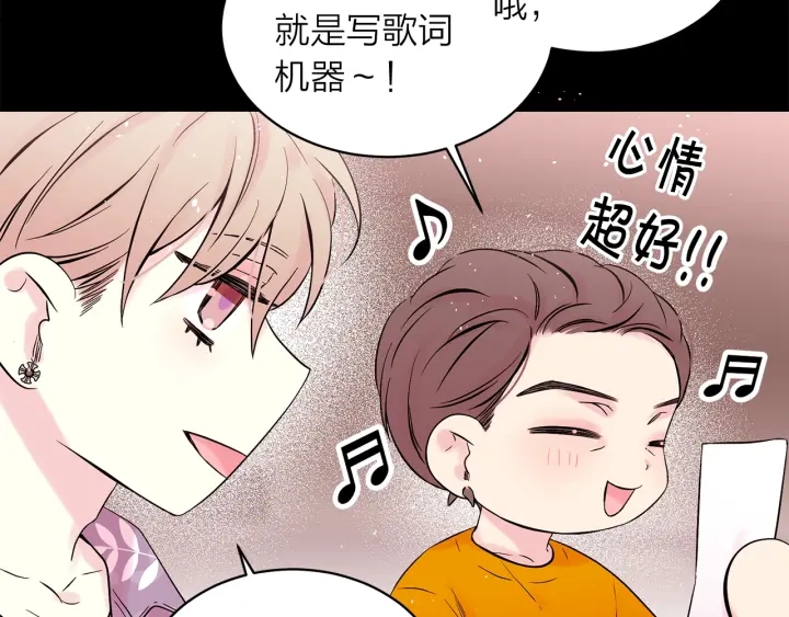 第三季第7话 隐瞒秘密40