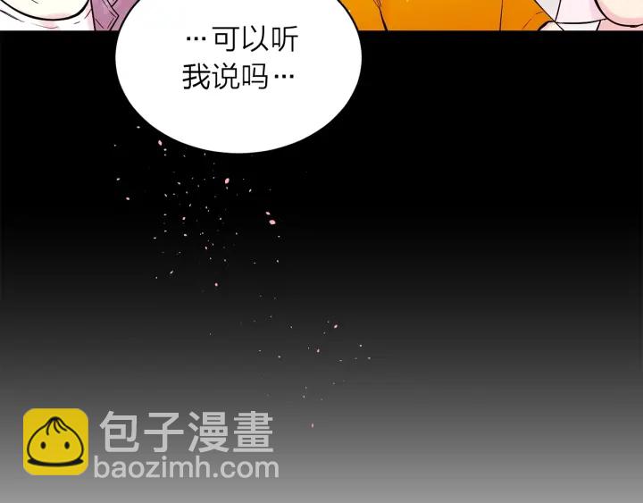 第三季第7话 隐瞒秘密41