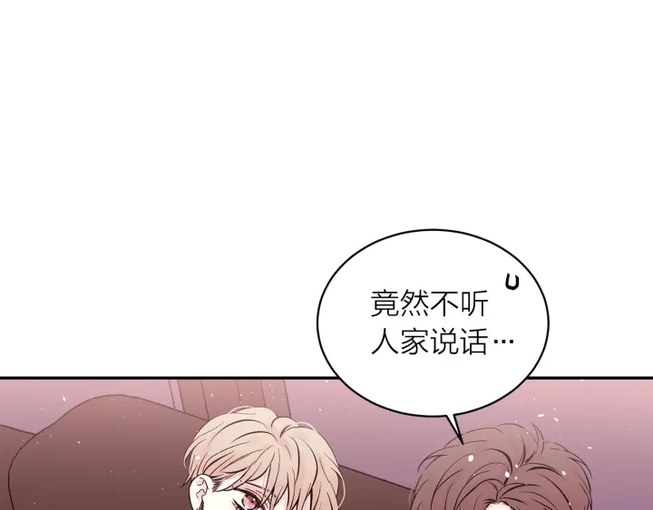 第三季第7话 隐瞒秘密44