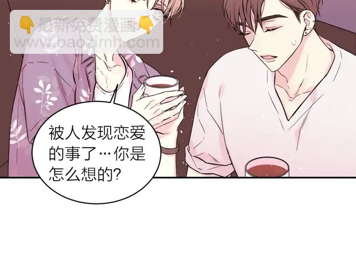 第三季第7话 隐瞒秘密45