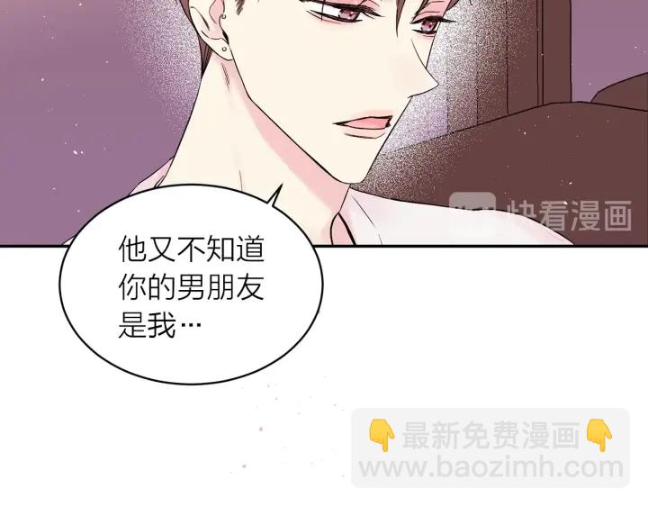 第三季第7话 隐瞒秘密47