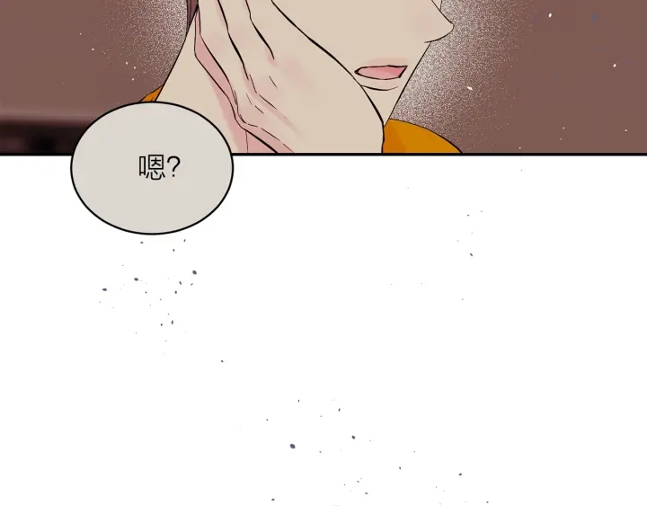 第三季第7话 隐瞒秘密55