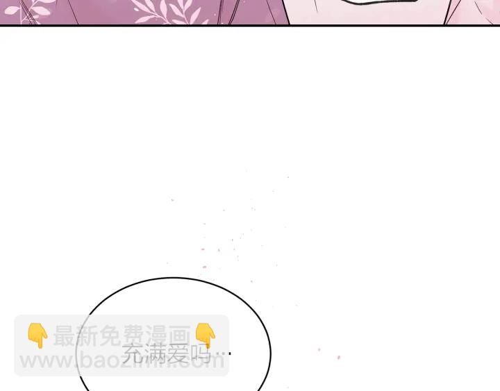 第三季第7话 隐瞒秘密62