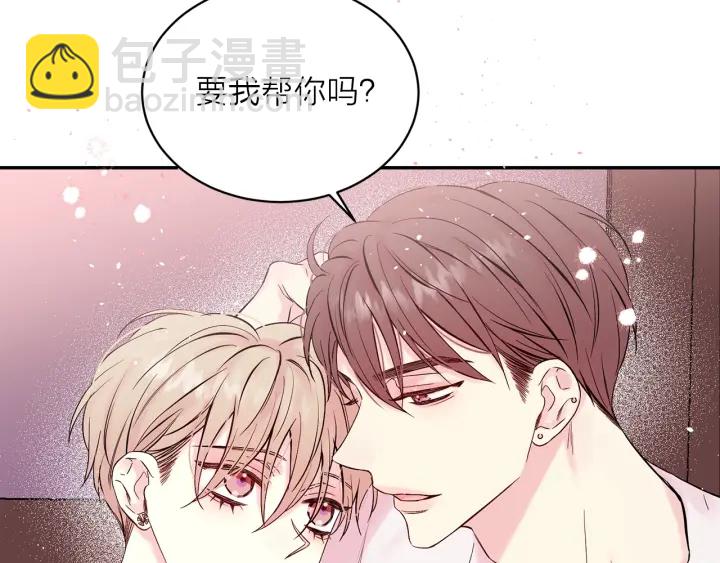 第三季第7话 隐瞒秘密66