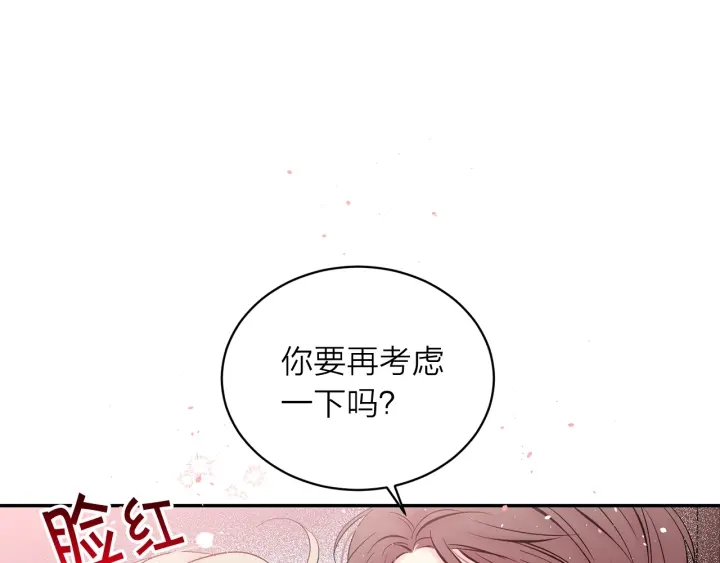 第三季第7话 隐瞒秘密82