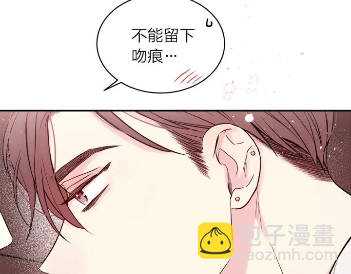 第三季第7话 隐瞒秘密92