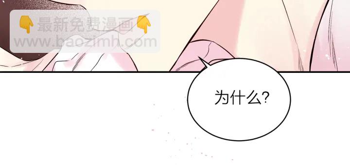 第三季第7话 隐瞒秘密93