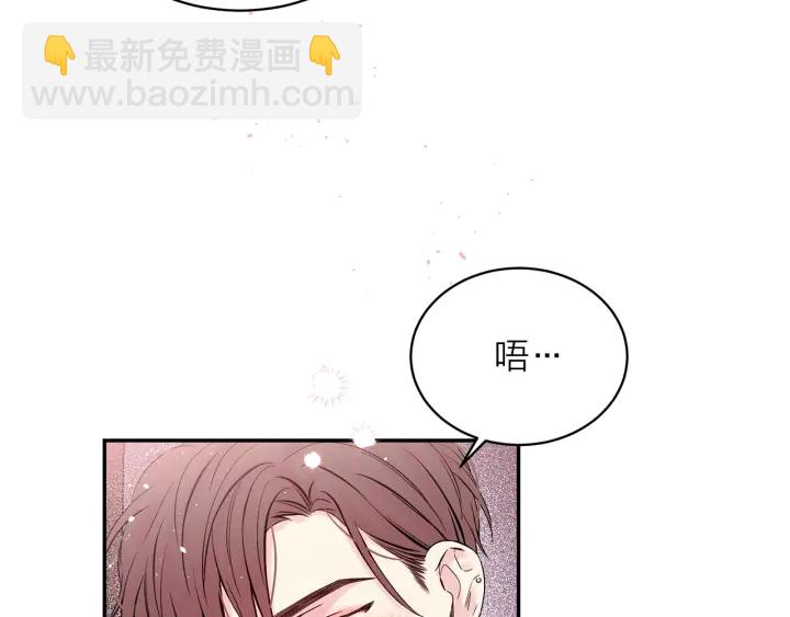 第三季第7话 隐瞒秘密96