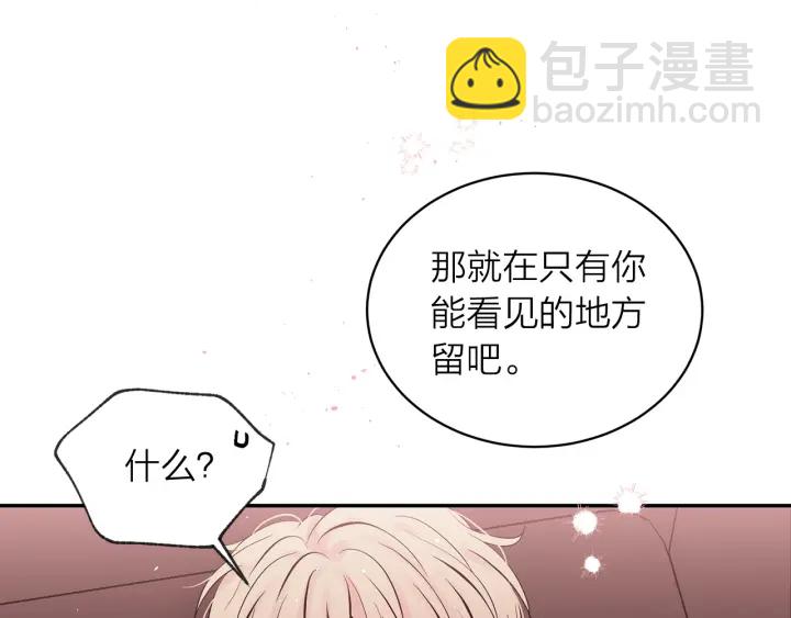 第三季第7话 隐瞒秘密98