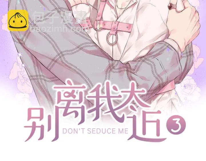 第三季第9话 做演员？1