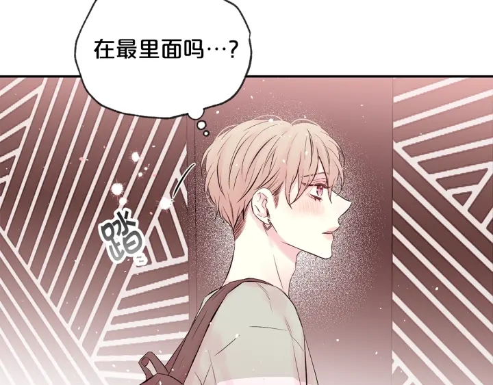 第三季第9话 做演员？112