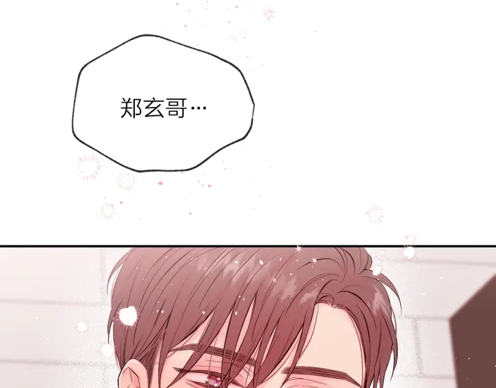 第三季第9话 做演员？124