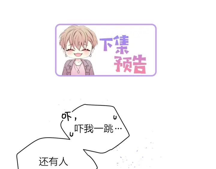 第三季第9话 做演员？129