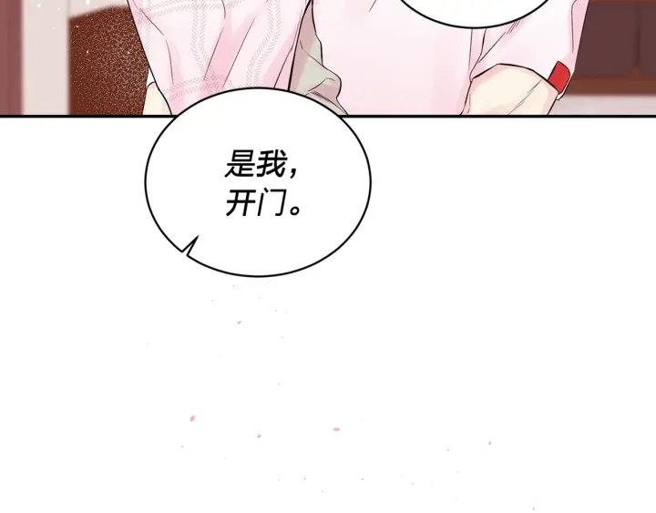 第三季第9话 做演员？131