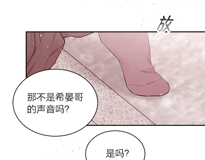 第三季第9话 做演员？132
