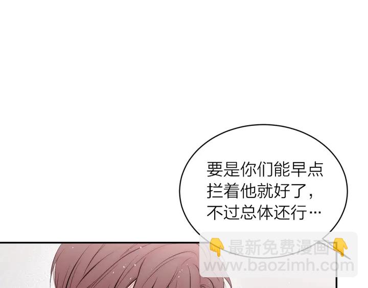 第三季第9话 做演员？15