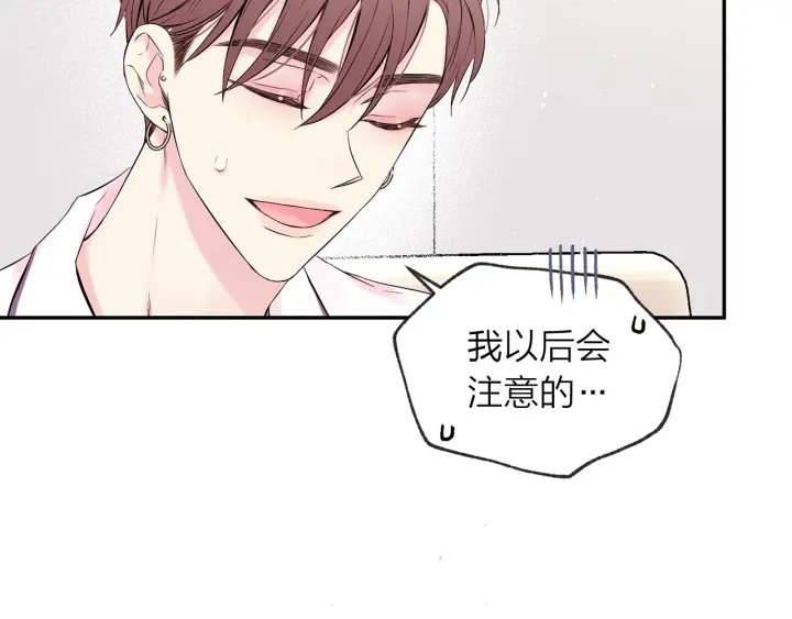 第三季第9话 做演员？16