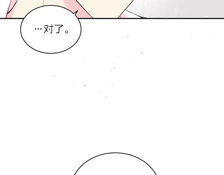 第三季第9话 做演员？18
