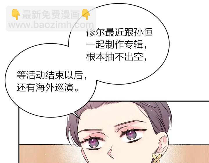 第三季第9话 做演员？21