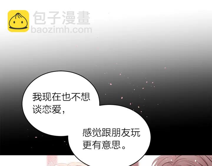 第三季第9话 做演员？26