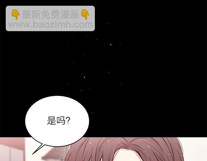 第三季第9话 做演员？28