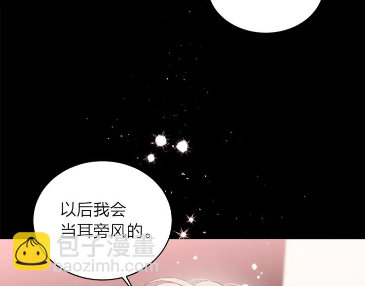 第三季第9话 做演员？30