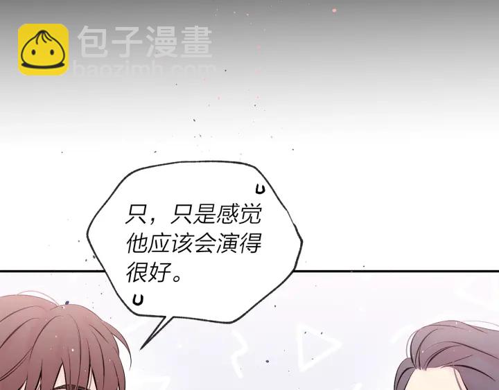 第三季第9话 做演员？33