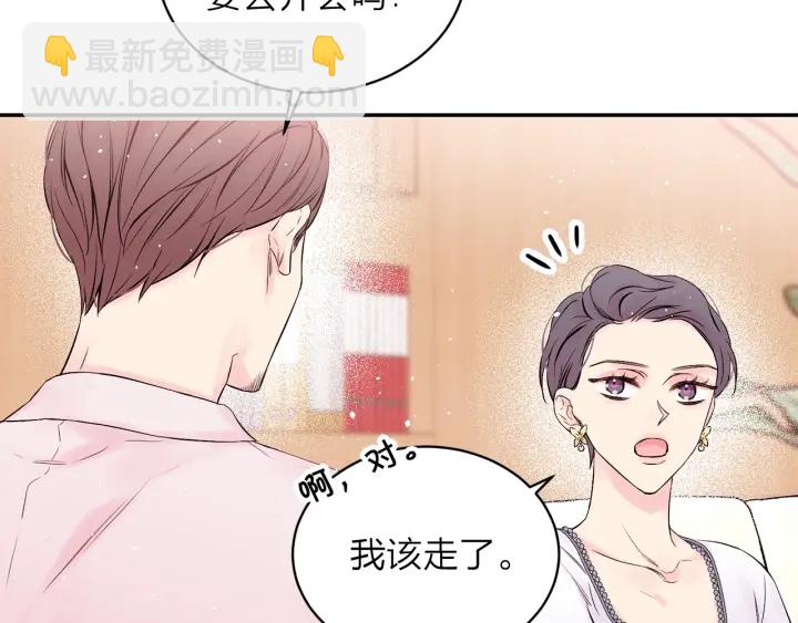 第三季第9话 做演员？37