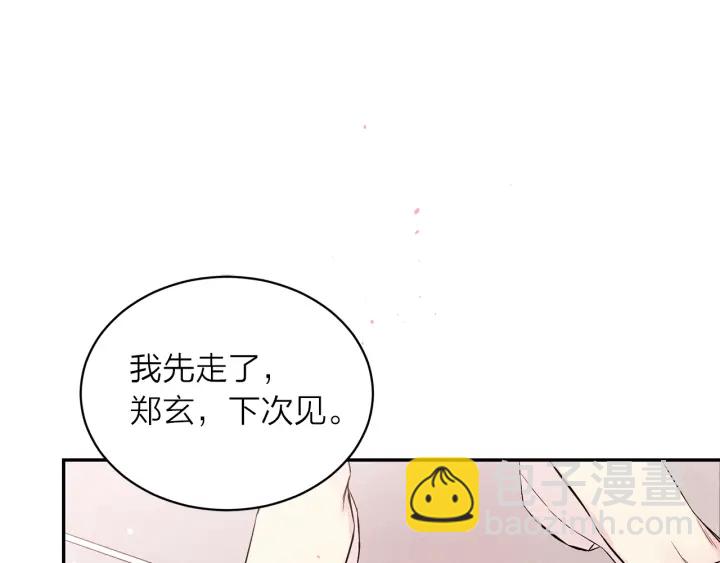 第三季第9话 做演员？39