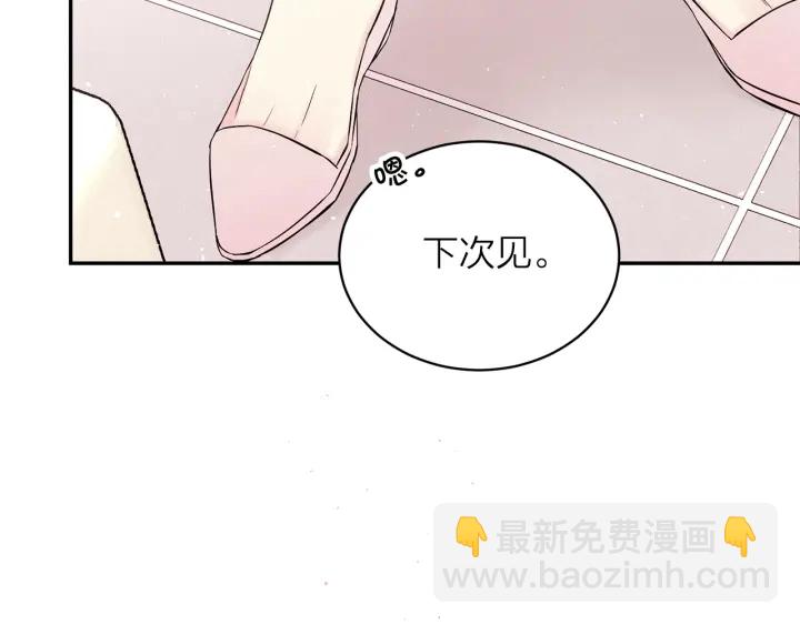 第三季第9话 做演员？40
