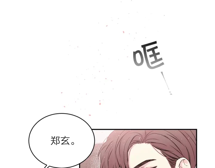 第三季第9话 做演员？41