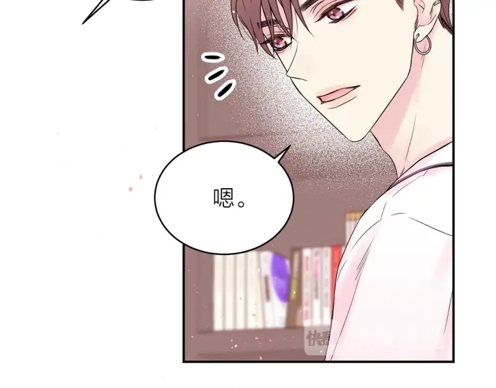 第三季第9话 做演员？42