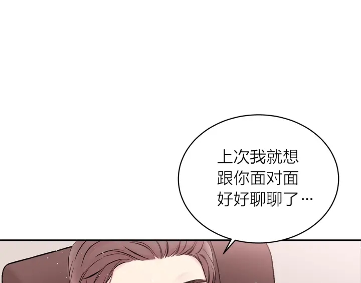 第三季第9话 做演员？43