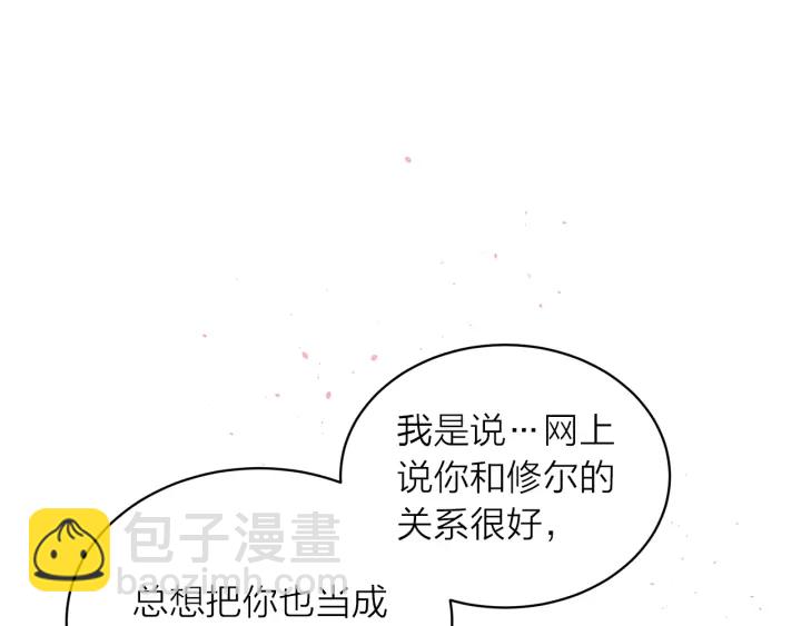 第三季第9话 做演员？45