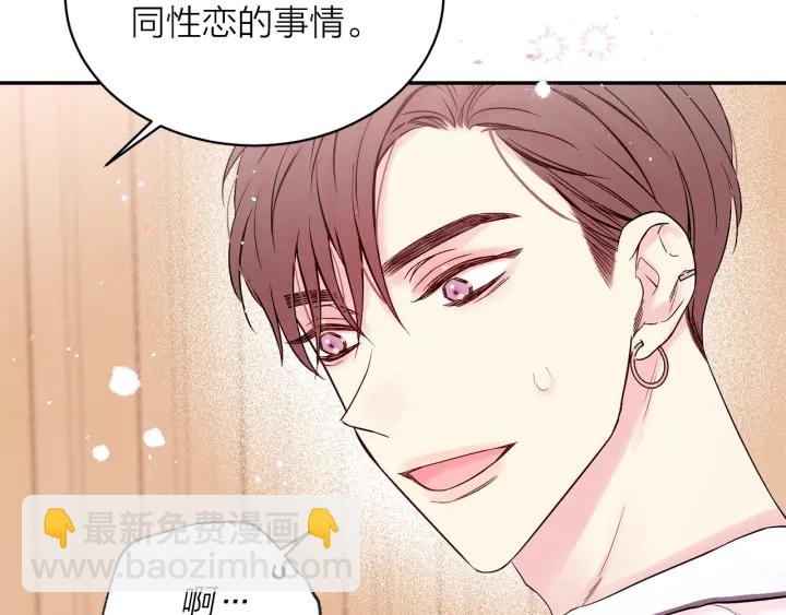 第三季第9话 做演员？46