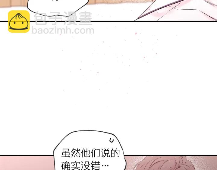 第三季第9话 做演员？47