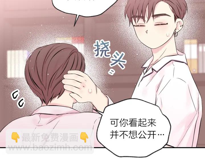 第三季第9话 做演员？52