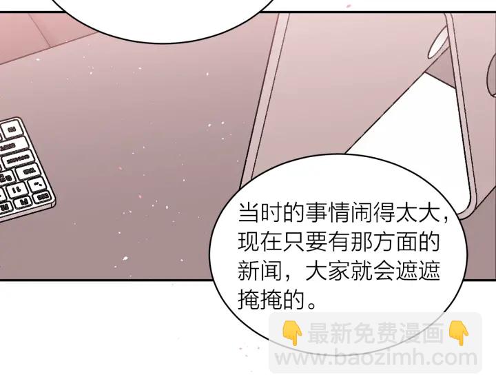 第三季第9话 做演员？54
