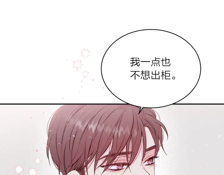 第三季第9话 做演员？58