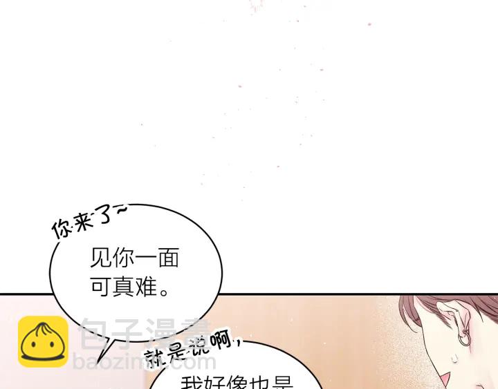 第三季第9话 做演员？6